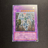 Yu-Gi-Oh! Ocg Duel Monsters (Japanese) E Hero