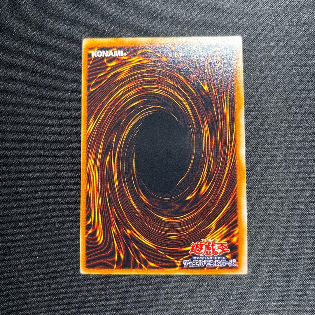 Yu-Gi-Oh! Ocg Duel Monsters (Japanese) E Hero
