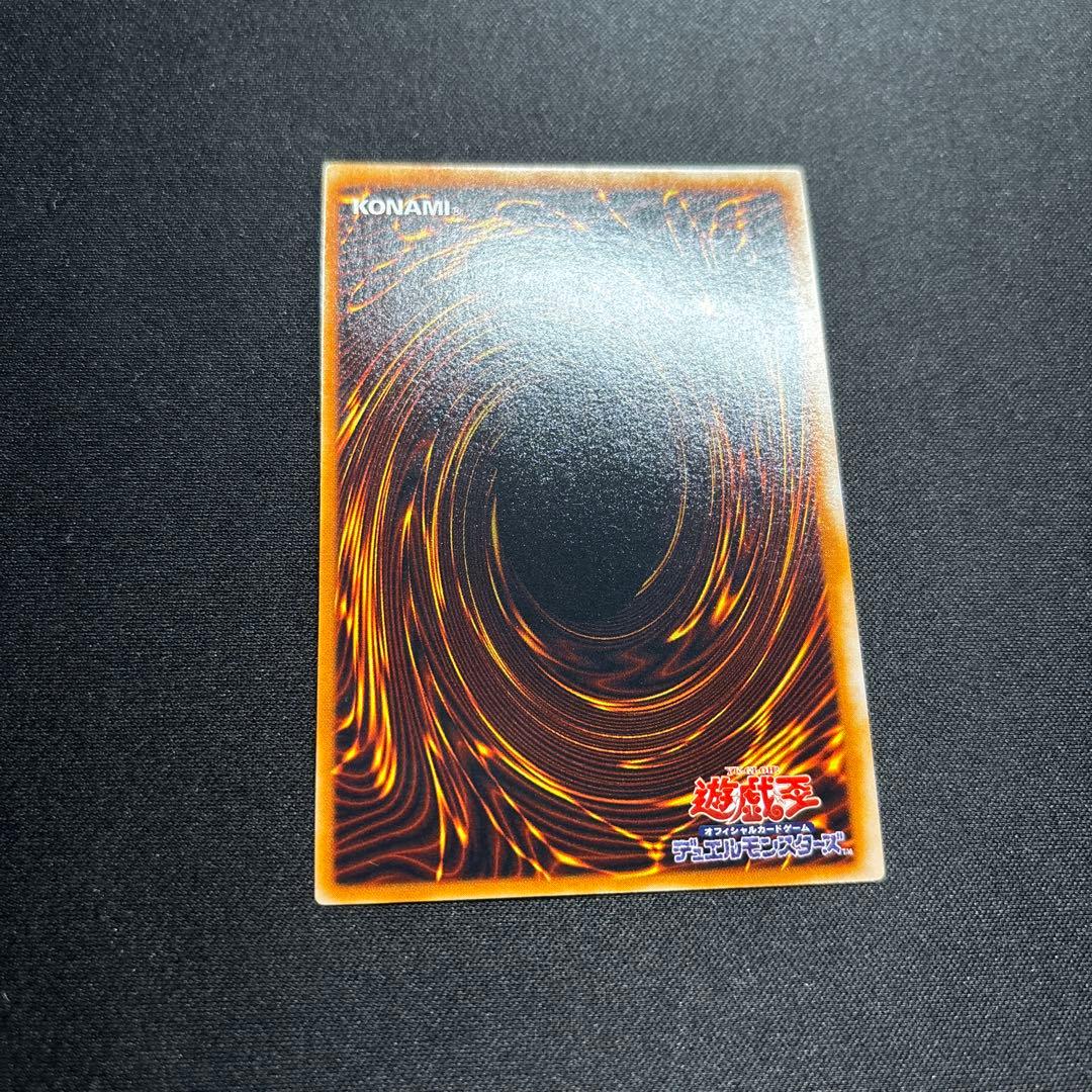 Yu-Gi-Oh! Ocg Duel Monsters (Japanese) E Hero
