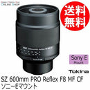 Others 8/13-17 3 (Kt) Sz Pro Reflex F8 Mf Cf E Kenko Tokina Sonye