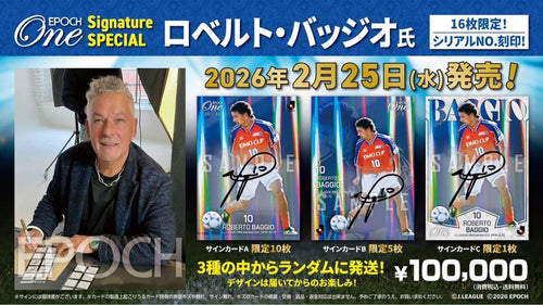 Athlete Signaturespecial