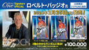 Athlete Signaturespecial