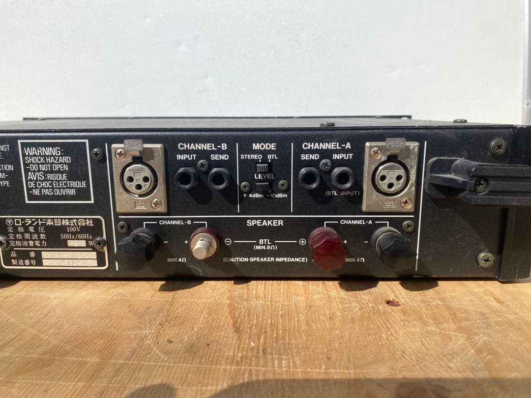 Roland Power Amplifier Sra-1200