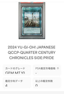 Yu -Gi -Oh! Ocg Duel Monsters Psa10 Qccp-Jp194