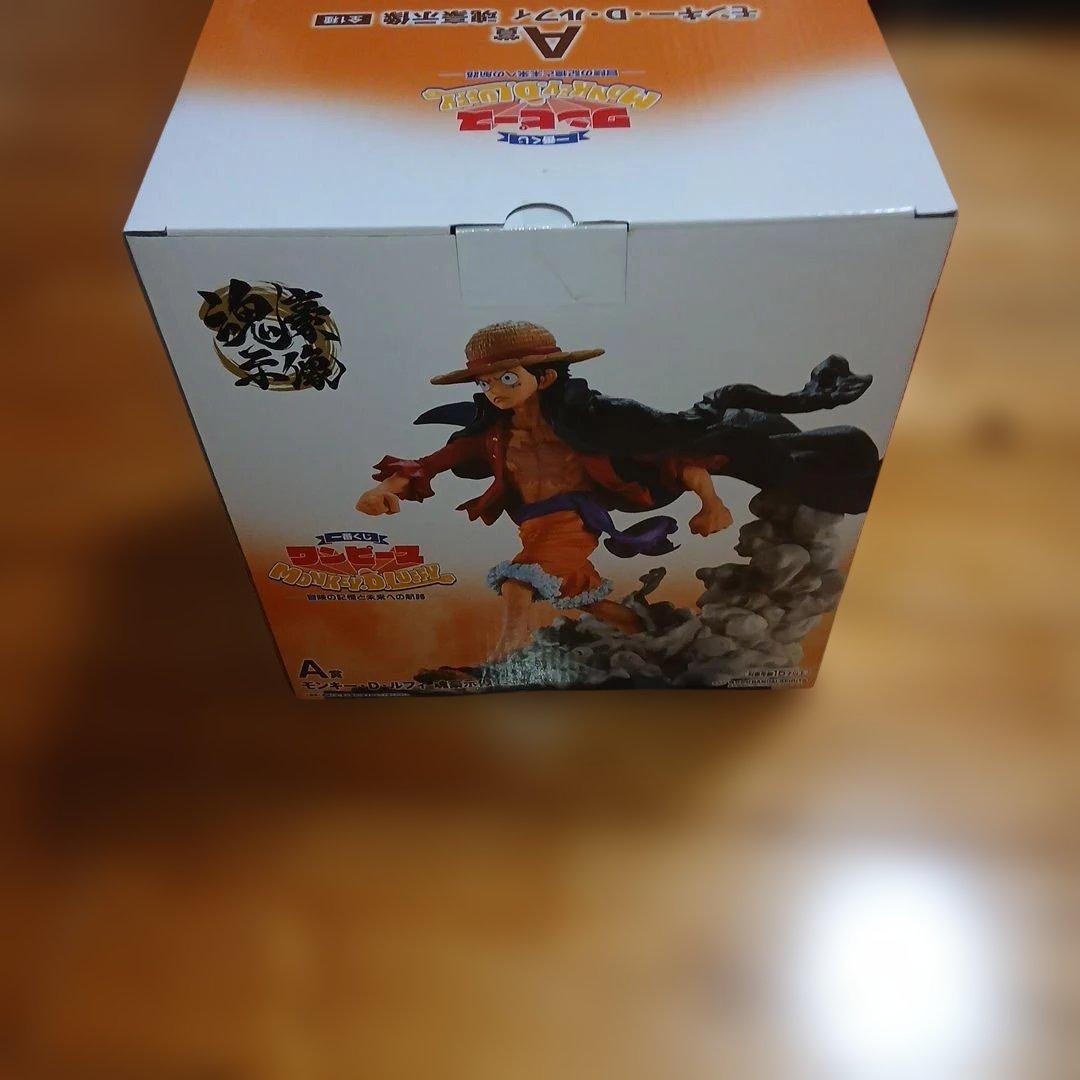One Piece 2