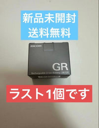 Ricoh Compact Digital Cameras Gr Db-120