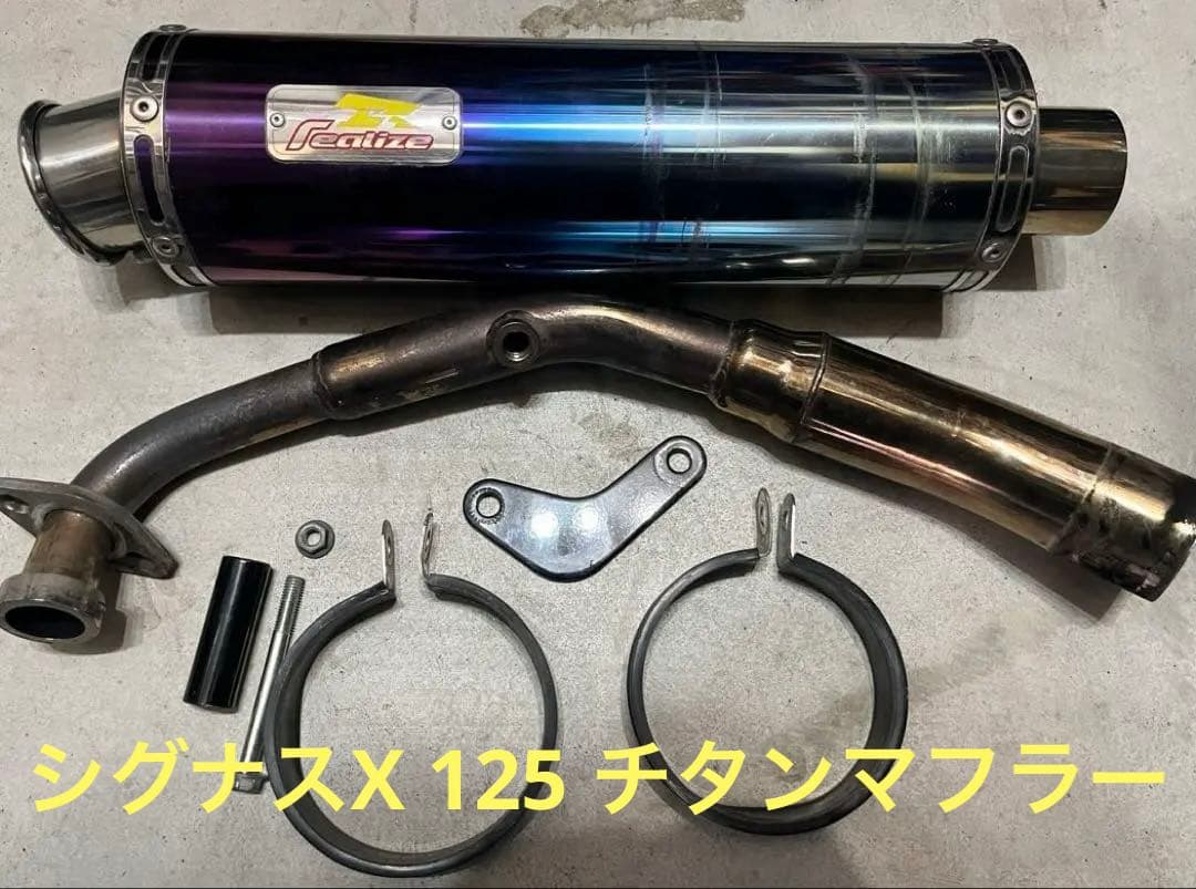 Realize Scarf 22Racing Ti 4 /5 X