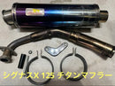 Realize Scarf 22Racing Ti 4 /5 X