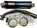 Realize Scarf 22Racing Ti 4 /5 X