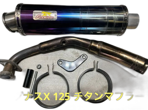 Realize Scarf 22Racing Ti 4 /5 X