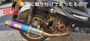 Realize Scarf 22Racing Ti 4 /5 X