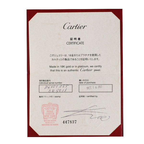 Cartier Ring Pt950 C 55