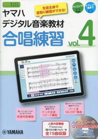 Art Design Music Dvd Vol.4