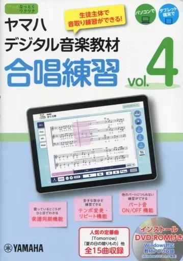 Art Design Music Dvd Vol.4