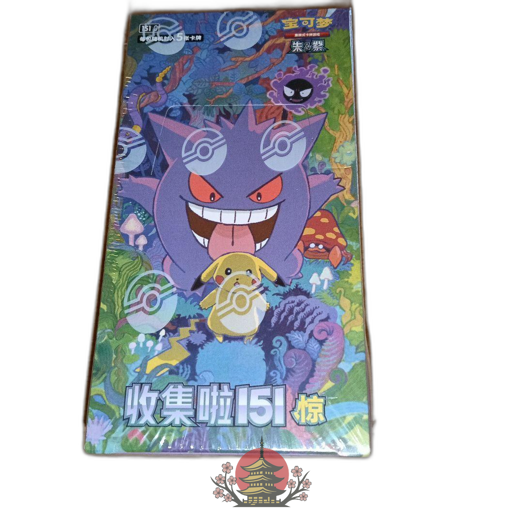 Pokemon Card Game 151 1 Box