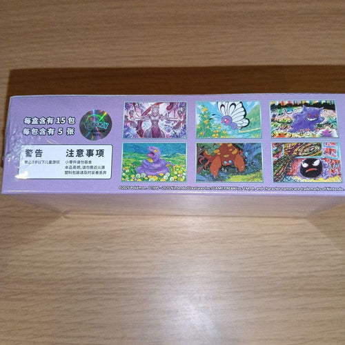 Pokemon Card Game 151 1 Box