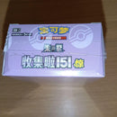 Pokemon Card Game 151 1 Box