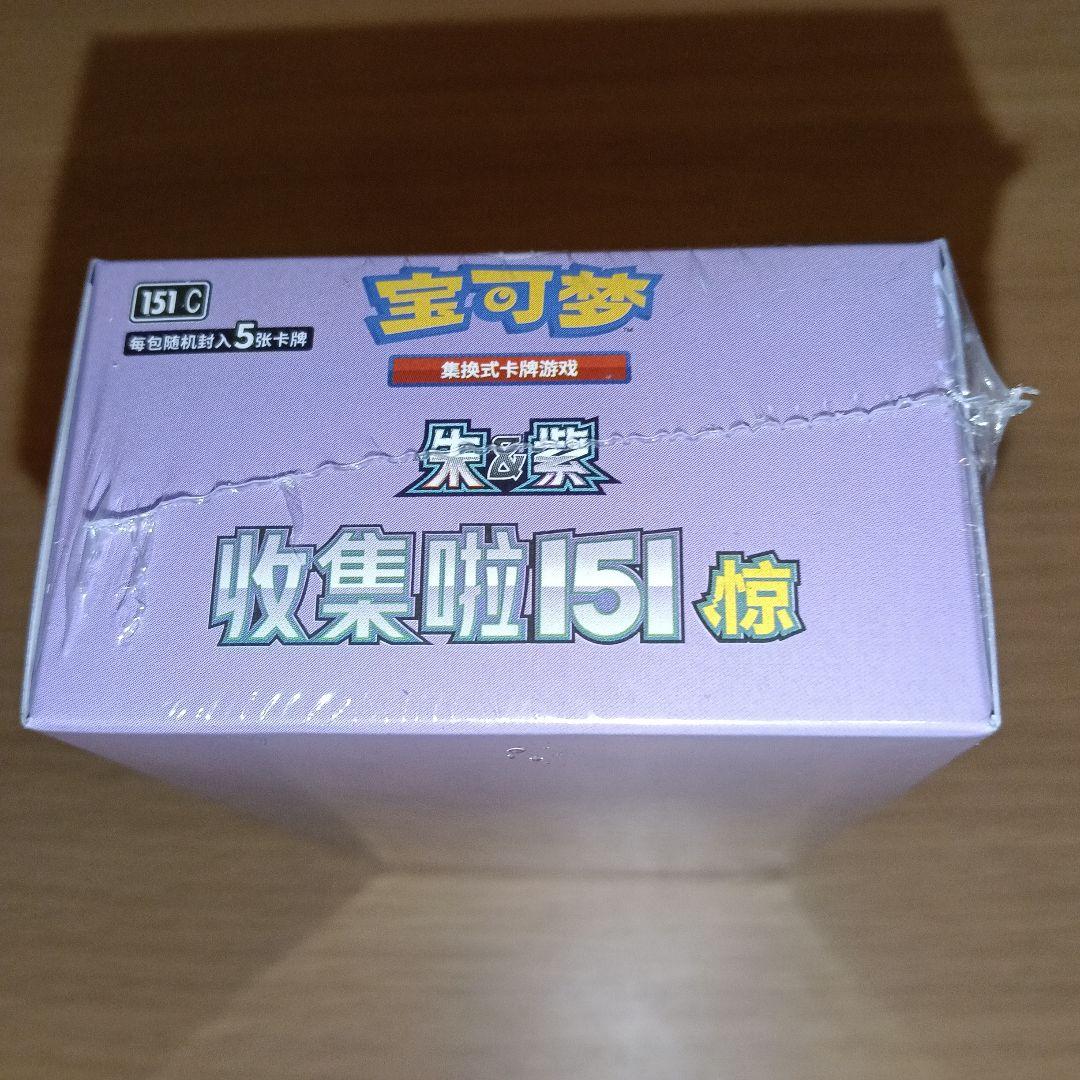 Pokemon Card Game 151 1 Box