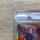 One Piece Card Game Psa10 7270
