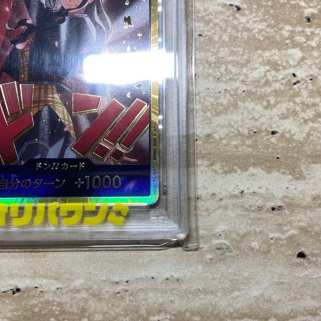 One Piece Card Game Psa10 7270