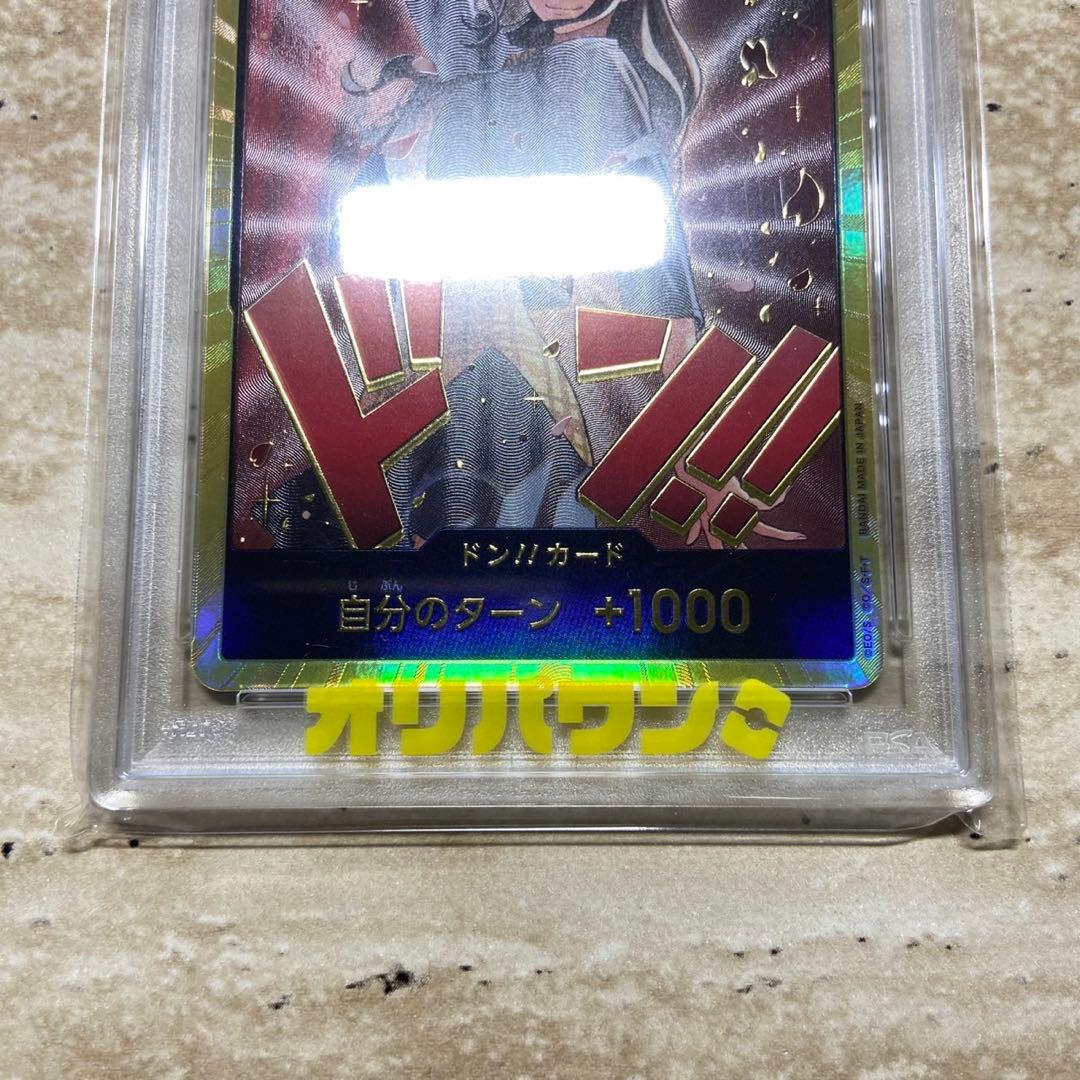 One Piece Card Game Psa10 7270