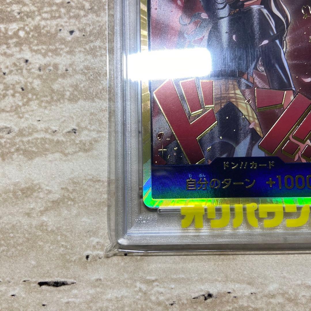One Piece Card Game Psa10 7270