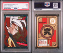 Super Battle Psa 7