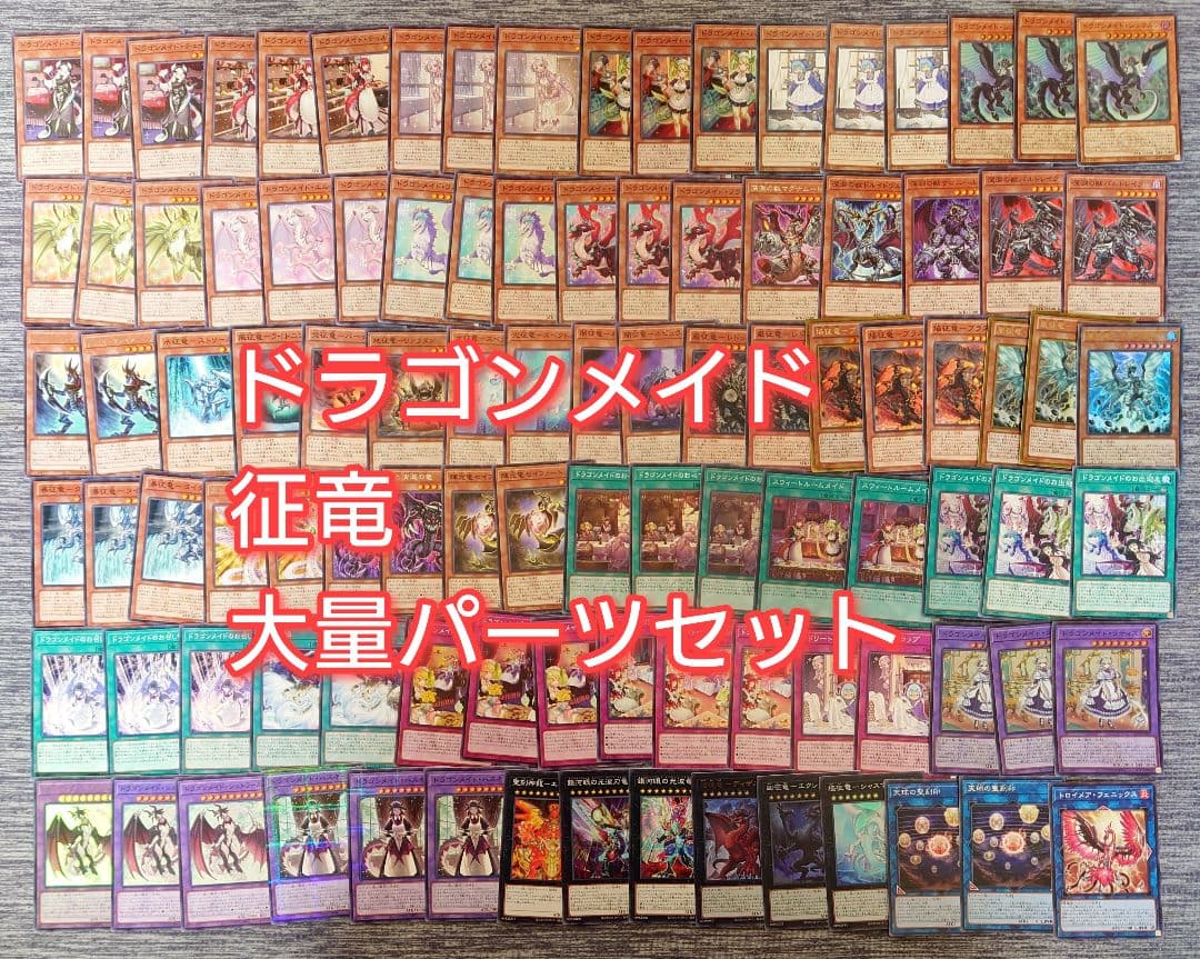 Weiss Schwarz 7137