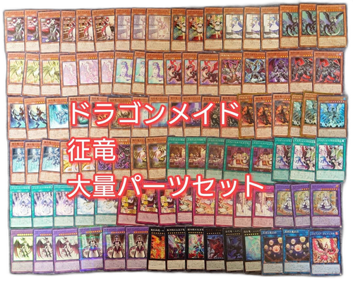Weiss Schwarz 7137