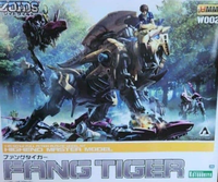 Kotobukiya Others Zoids Hmm