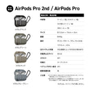 Earphone Case Airpods Pro2 Pro Magsafe 2 Mageasy Odyssey