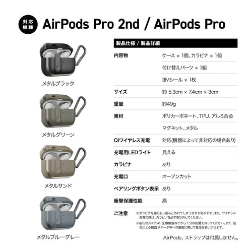 Earphone Case Airpods Pro2 Pro Magsafe 2 Mageasy Odyssey