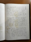 Art Design Music
