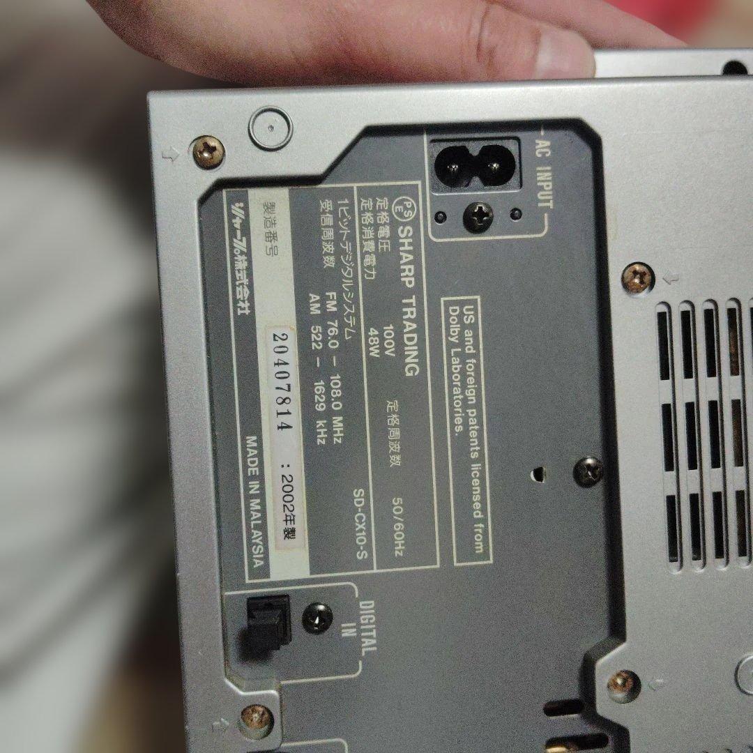 Sharp Mini Component Systems Cd Md Sd-Cx10-S