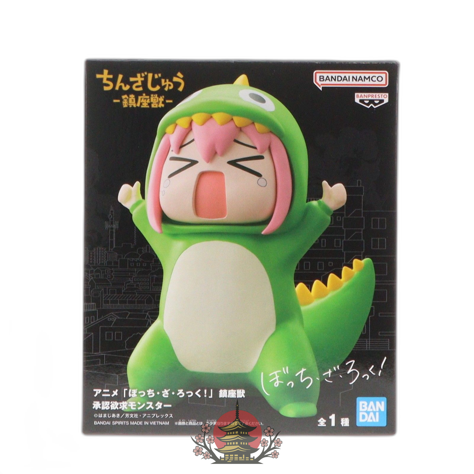 Banpresto Others (2771444)