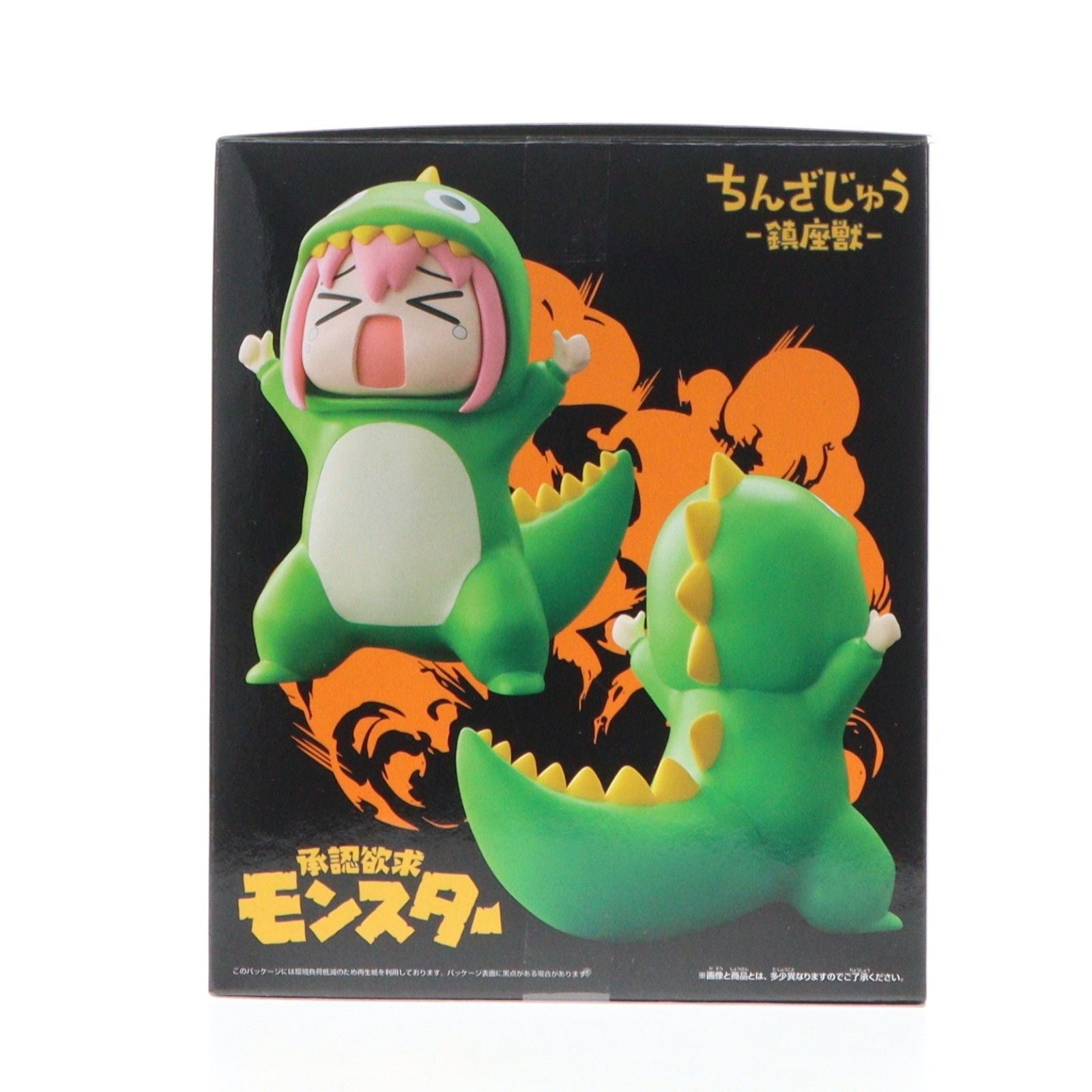 Banpresto Others (2771444)