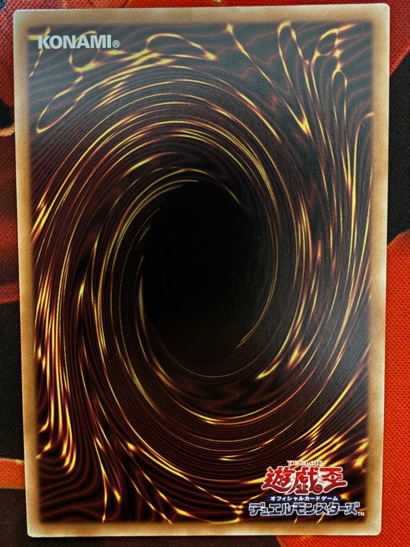 Yu -Gi -Oh! Ocg Duel Monsters M Hero