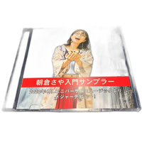 Japanese Music Cd