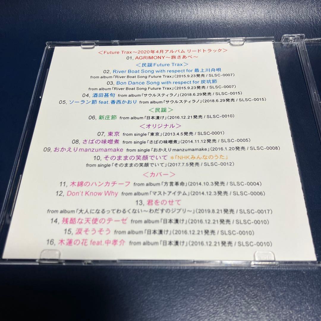 Japanese Music Cd