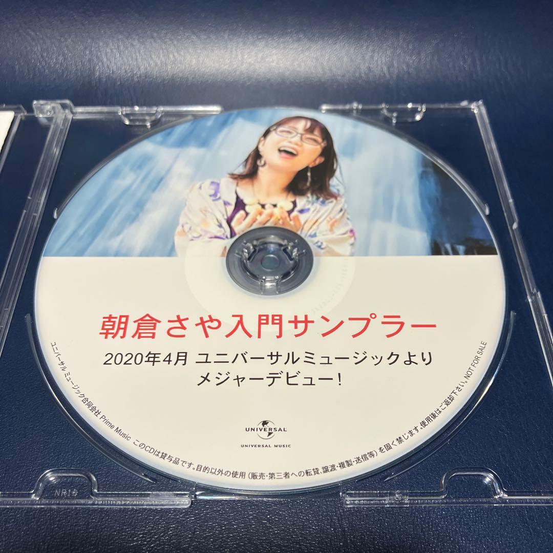 Japanese Music Cd