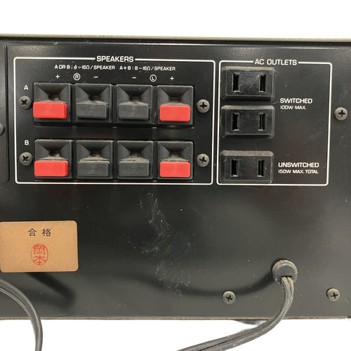 Premium Amplifier Yamaha Ca-R1 B11116951