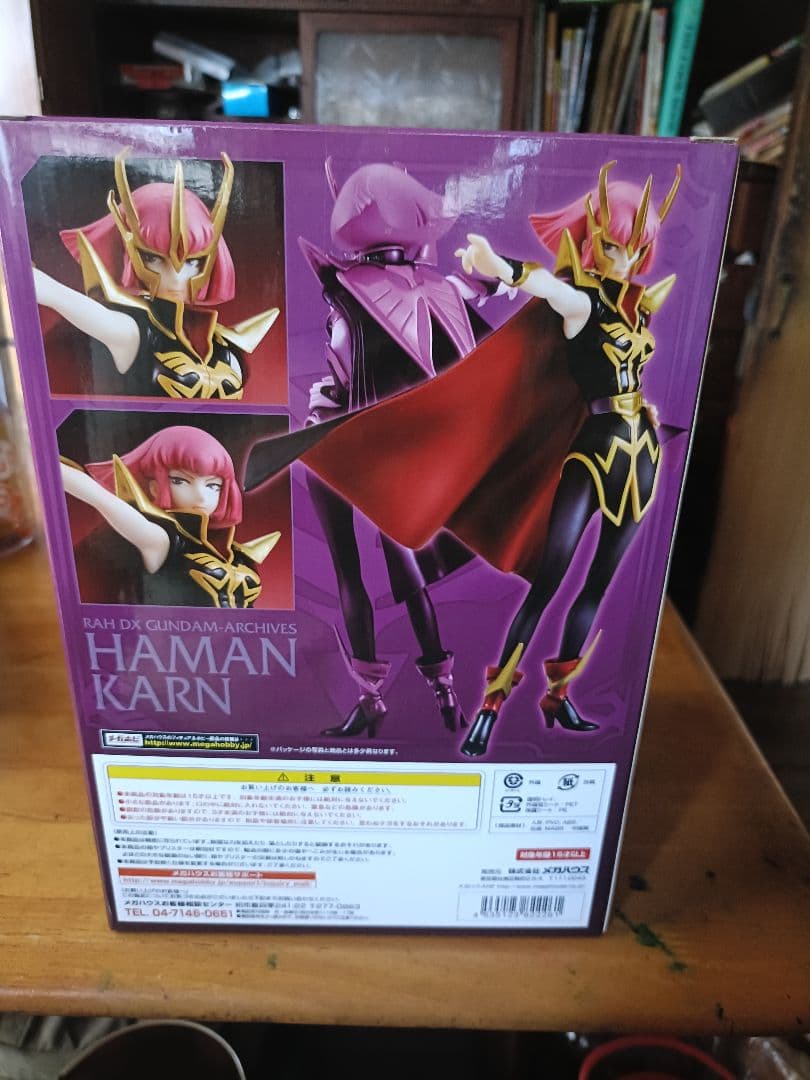 Other Rah Dx
