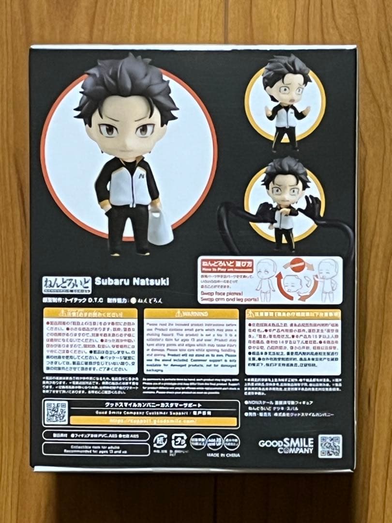 Good Smile Company Other