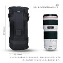 Camera Case Pouch Jjc Canon Ef 70-200Mm F4L Usm 70-300Mm F4-5.6L Is Af-S Nikkor