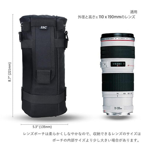 Camera Case Pouch Jjc Canon Ef 70-200Mm F4L Usm 70-300Mm F4-5.6L Is Af-S Nikkor
