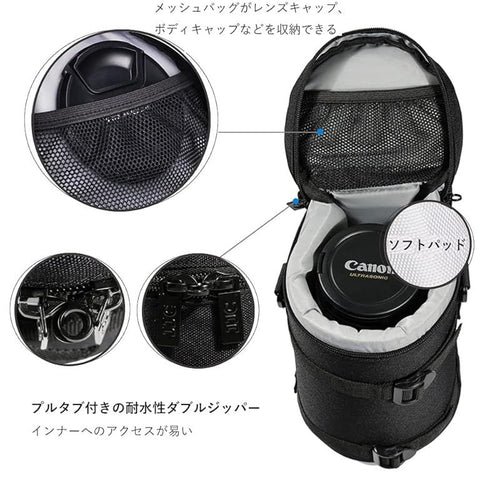 Camera Case Pouch Jjc Canon Ef 70-200Mm F4L Usm 70-300Mm F4-5.6L Is Af-S Nikkor