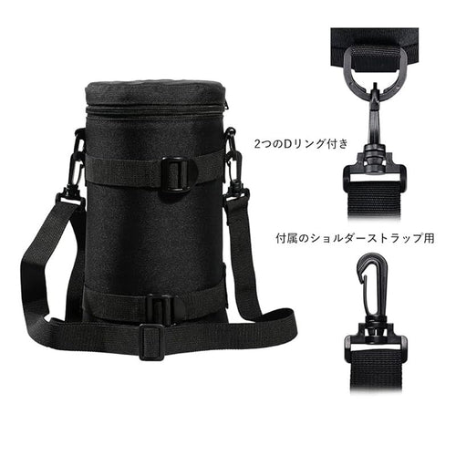Camera Case Pouch Jjc Canon Ef 70-200Mm F4L Usm 70-300Mm F4-5.6L Is Af-S Nikkor