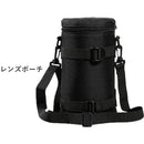 Camera Case Pouch Jjc Canon Ef 70-200Mm F4L Usm 70-300Mm F4-5.6L Is Af-S Nikkor