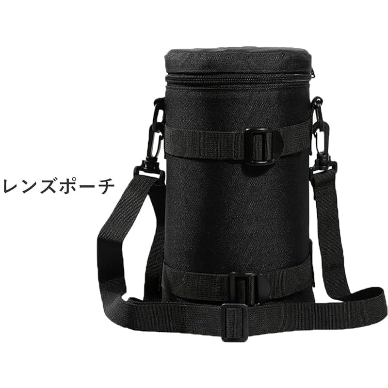 Camera Case Pouch Jjc Canon Ef 70-200Mm F4L Usm 70-300Mm F4-5.6L Is Af-S Nikkor
