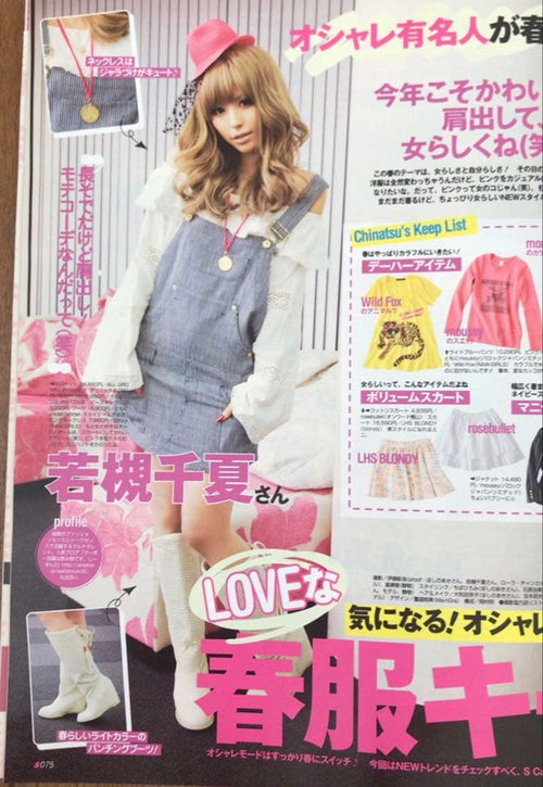 Women'S Magazines Ok Scawaii 2009 3